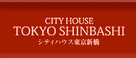 CITY HOUSE TOKYO SHINBASHI