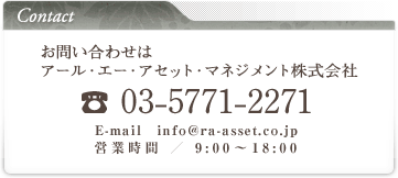 ₢킹
A[EG[EAZbgE}lWg
TEL 03-5771-2271
cƎ/9:00`18:00