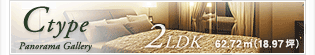 Ctype 2LDK@62.72ui18.97؁j