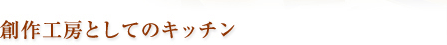 nH[ƂẴLb`