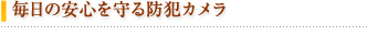 ̈ShƃJ