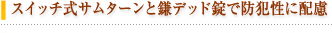XCb`T^[ƊfbhŖhƐɔz