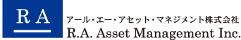 アール・エー・アセット・マネージメント株式会社 R.A.Asset Management Inc.