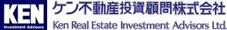 ケン不動産投資顧問株式会社